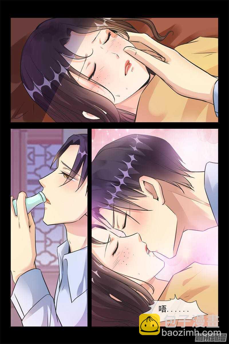 第40话 好难受-第40话