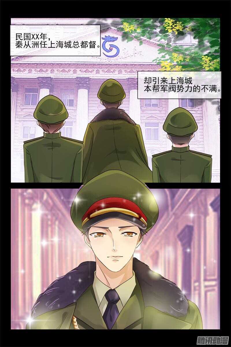 第44话 绝不离开你-第44话
