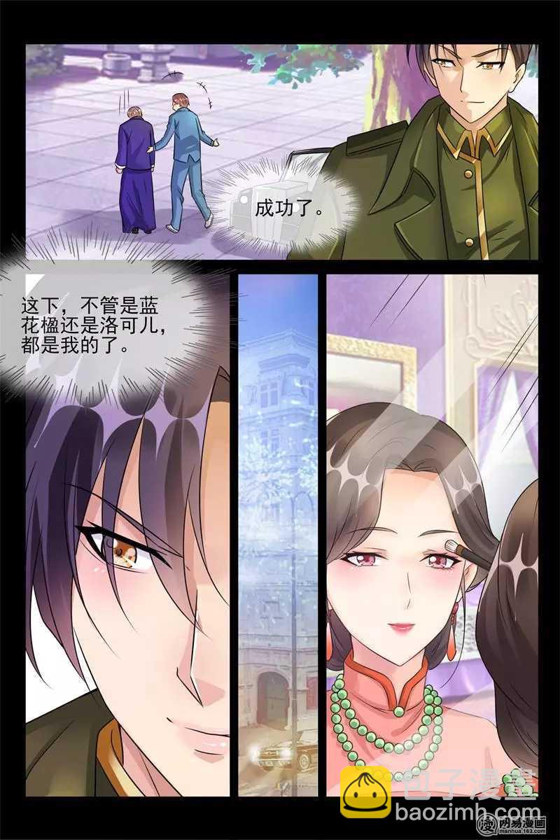 第46话 克夫传闻-第46话