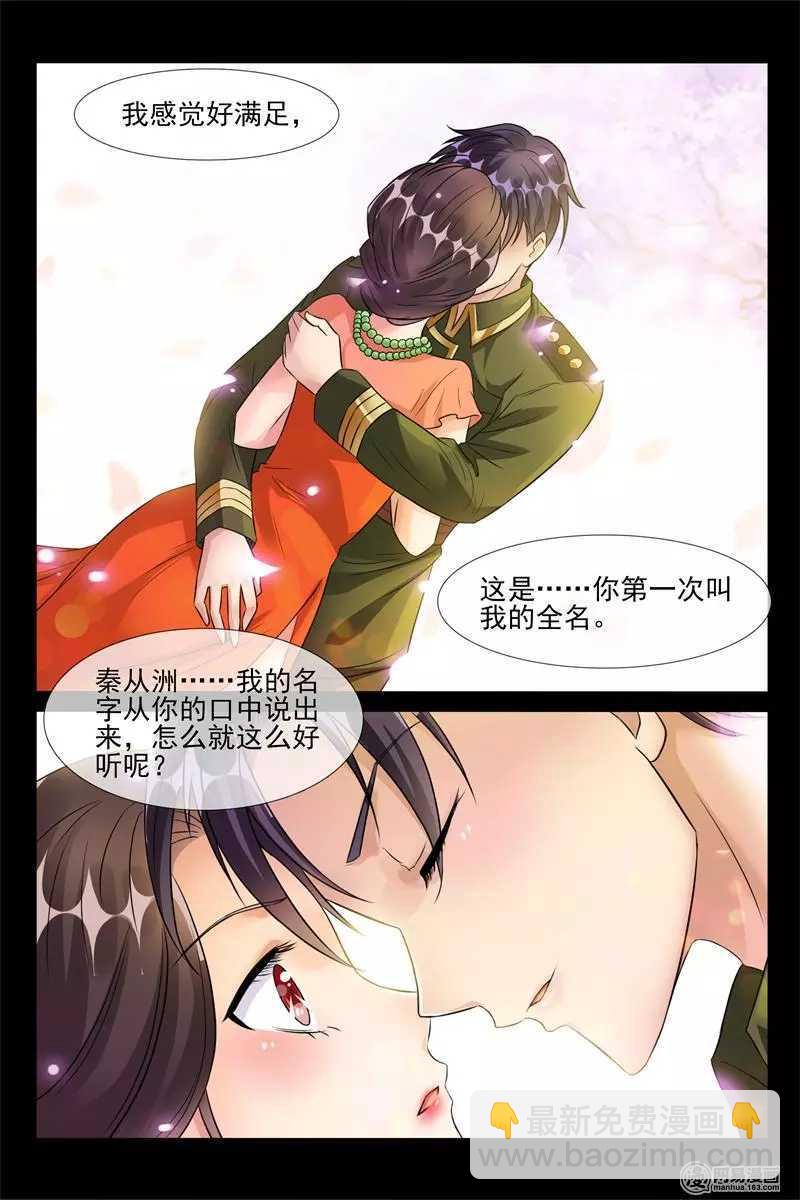 第46话 克夫传闻-第46话