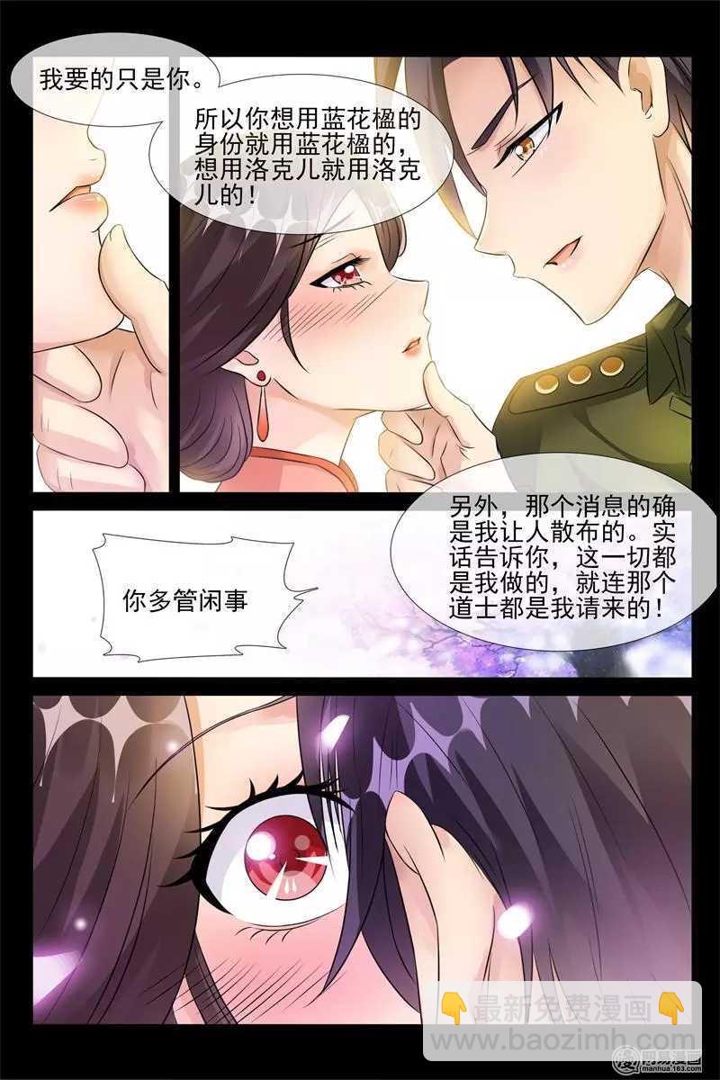 第46话 克夫传闻-第46话