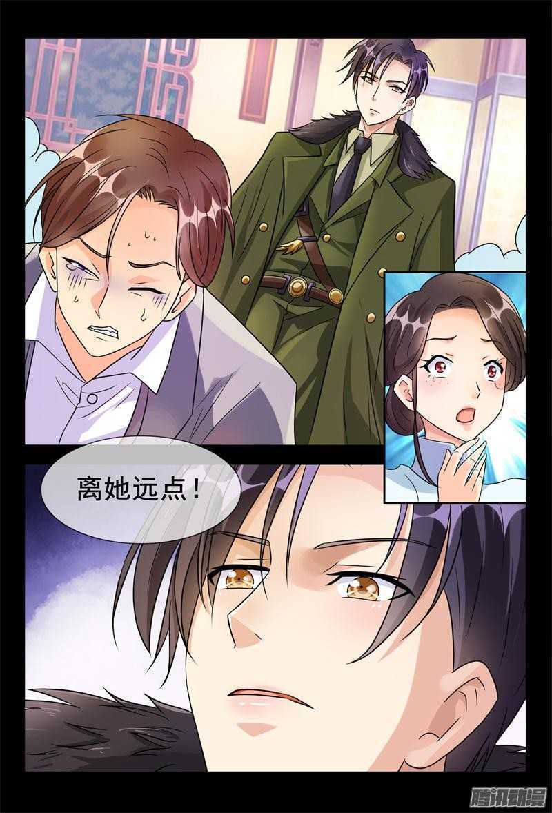第48话 家宴-第48话