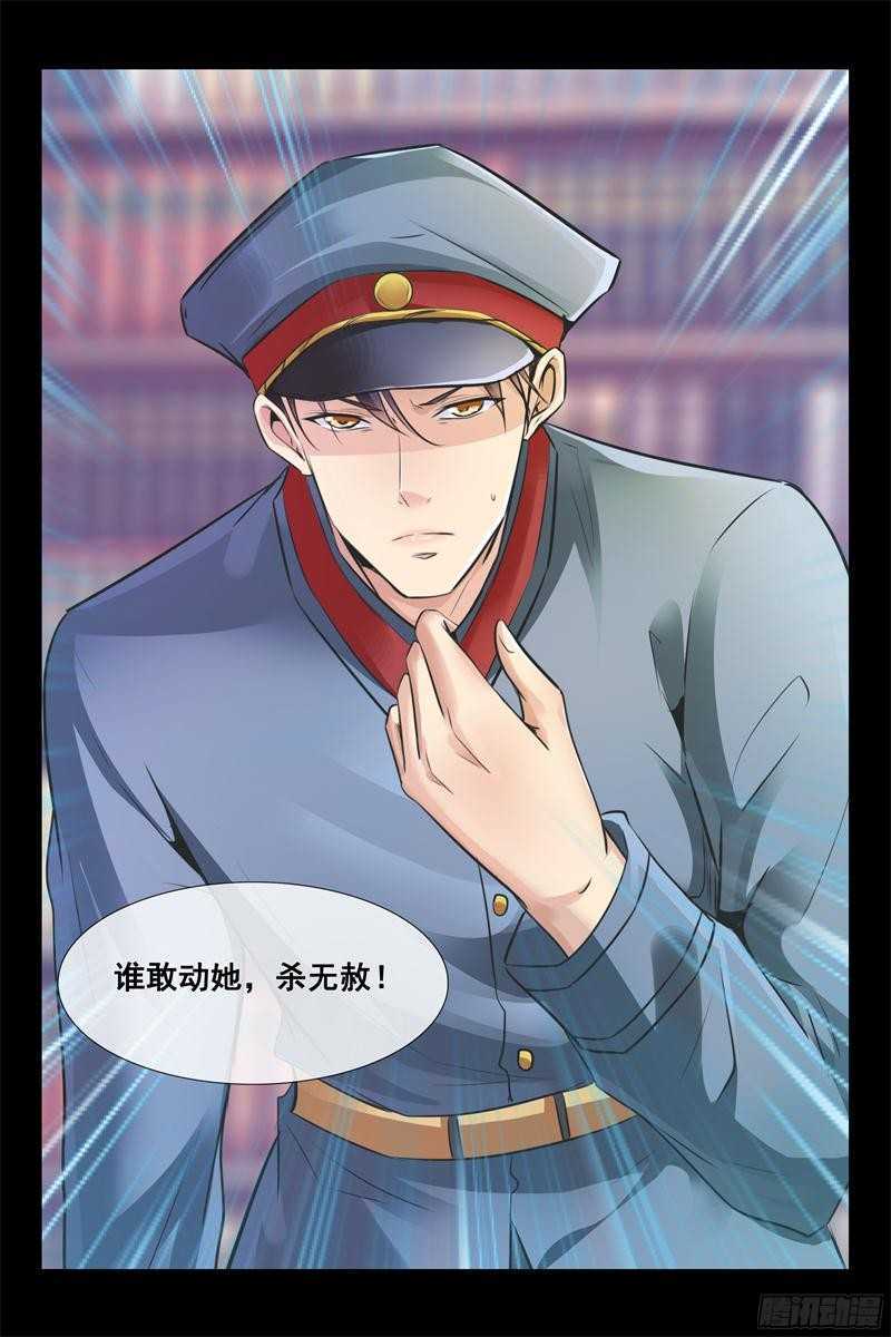 第52话 卖掉维也纳-第52话