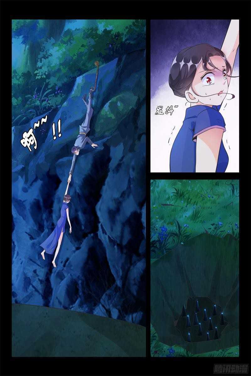 第54话 策马寻妻-第54话