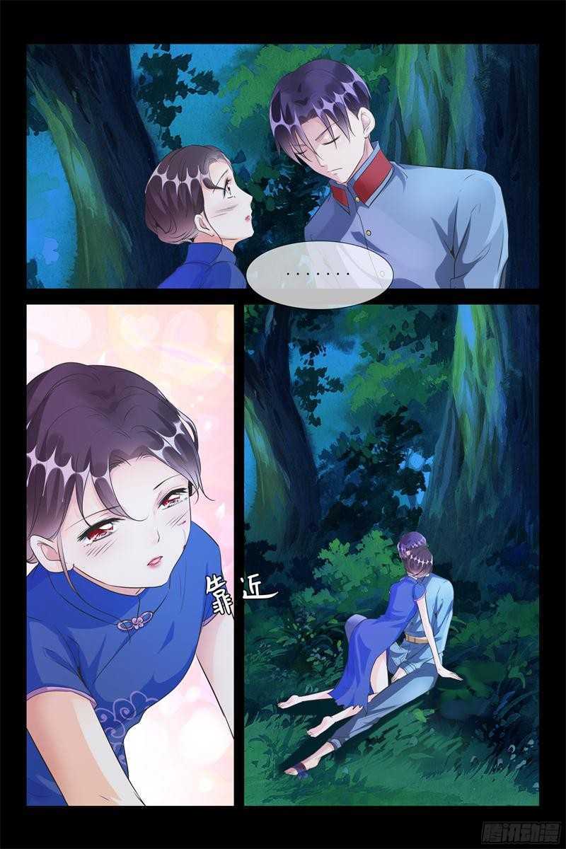 第56话 亲下就不冷了-第56话