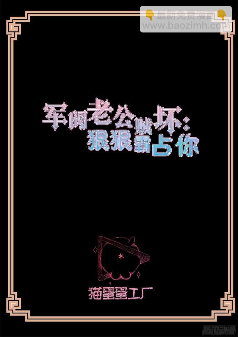 第62话 老将军-第62话