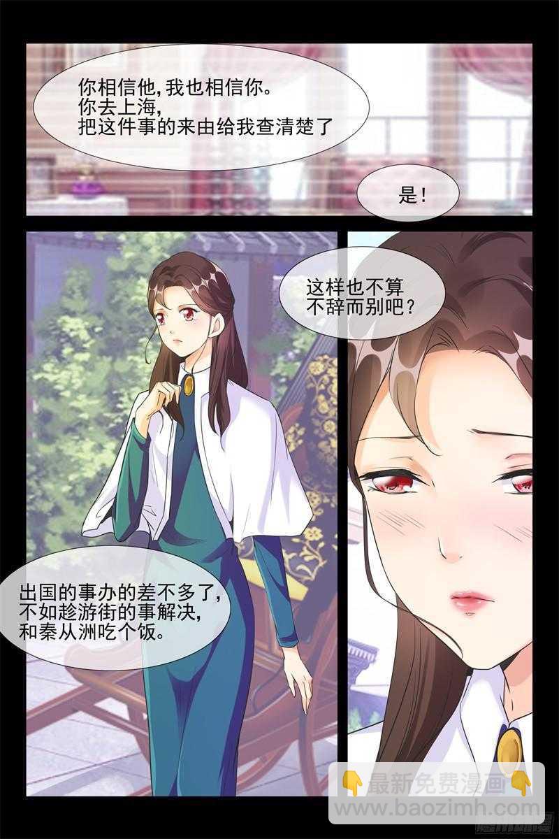 第62话 老将军-第62话