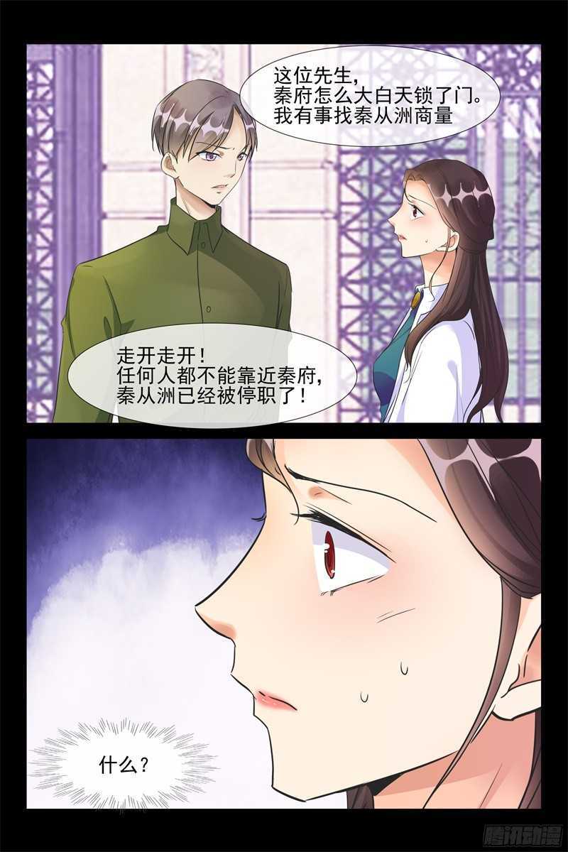第62话 老将军-第62话