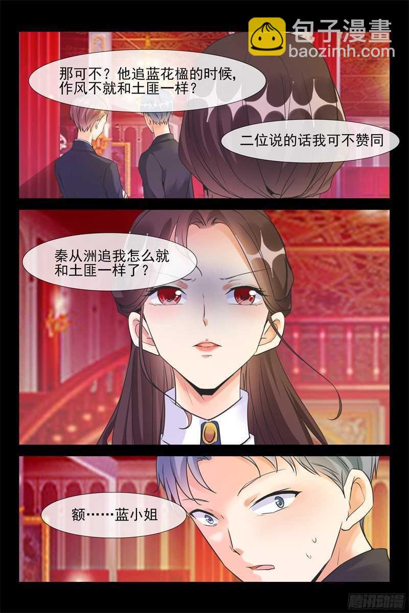 第62话 老将军-第62话