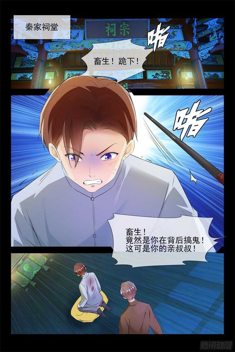 第64话 离开-第64话