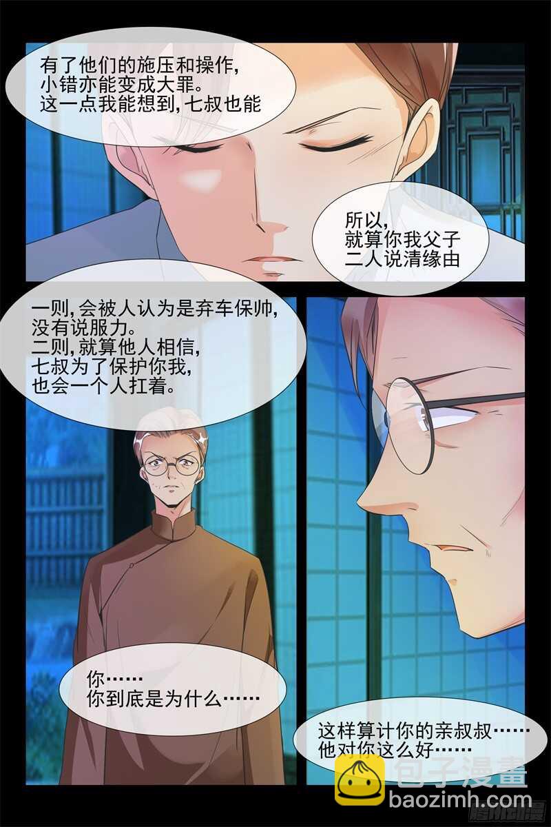 第64话 离开-第64话