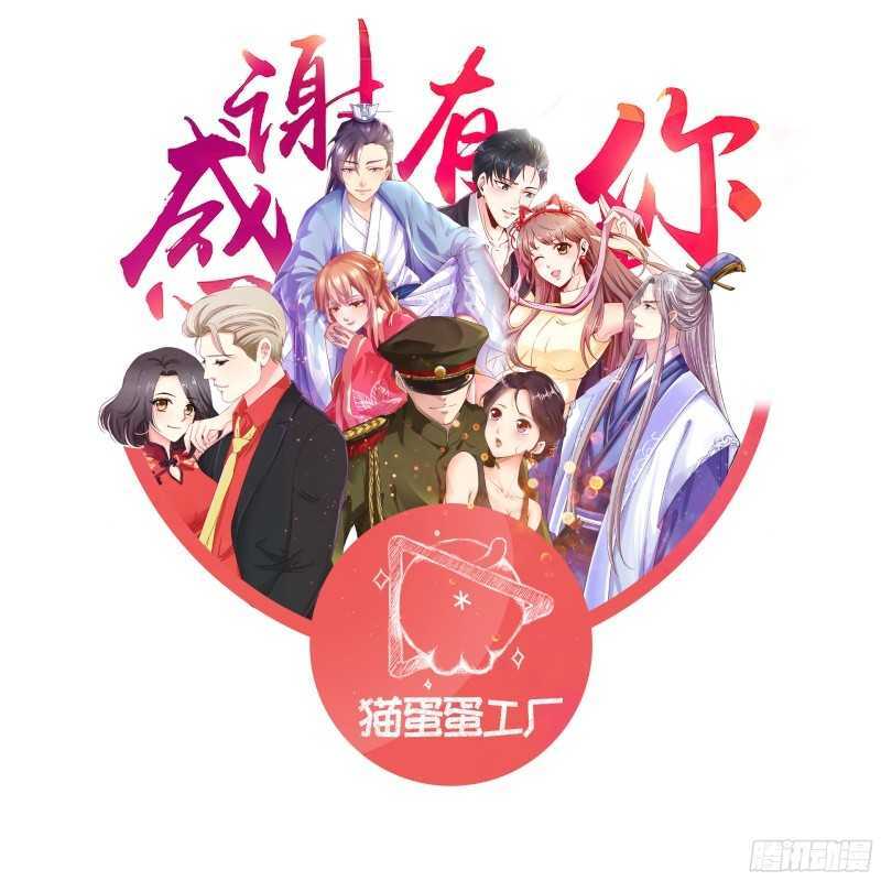 第70话 和你过一辈子-第70话