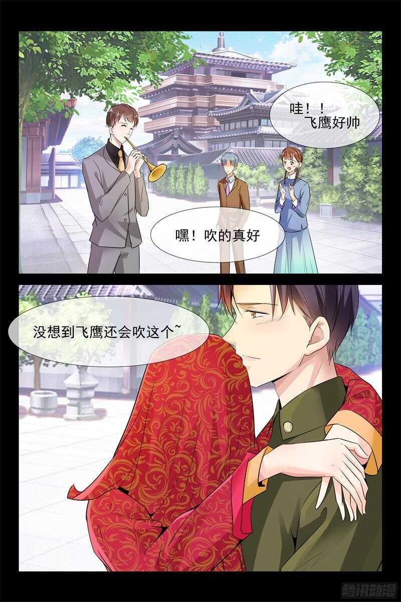 第72话 婚礼前夕-第72话