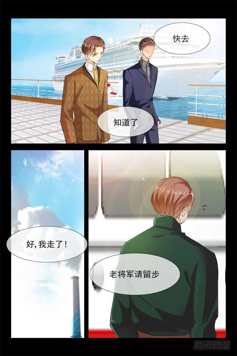第78话夺妻之仇-第78话