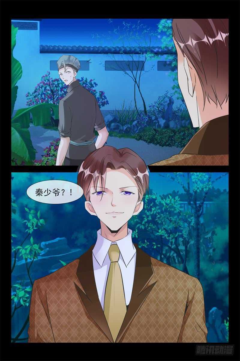 第80话 秦初安的报复-第80话