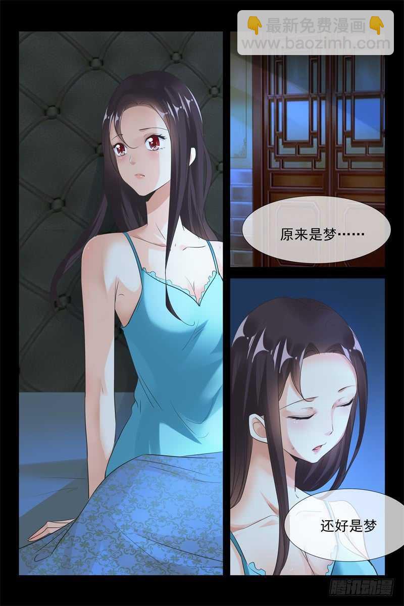 第82话 我不爱你-第82话