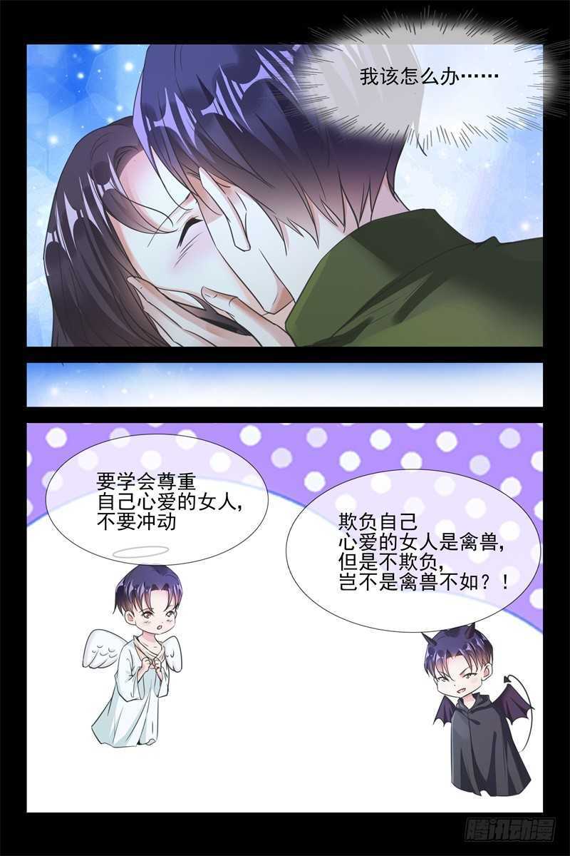 第84话 难眠之夜-第84话