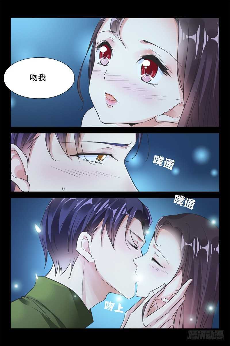 第84话 难眠之夜-第84话