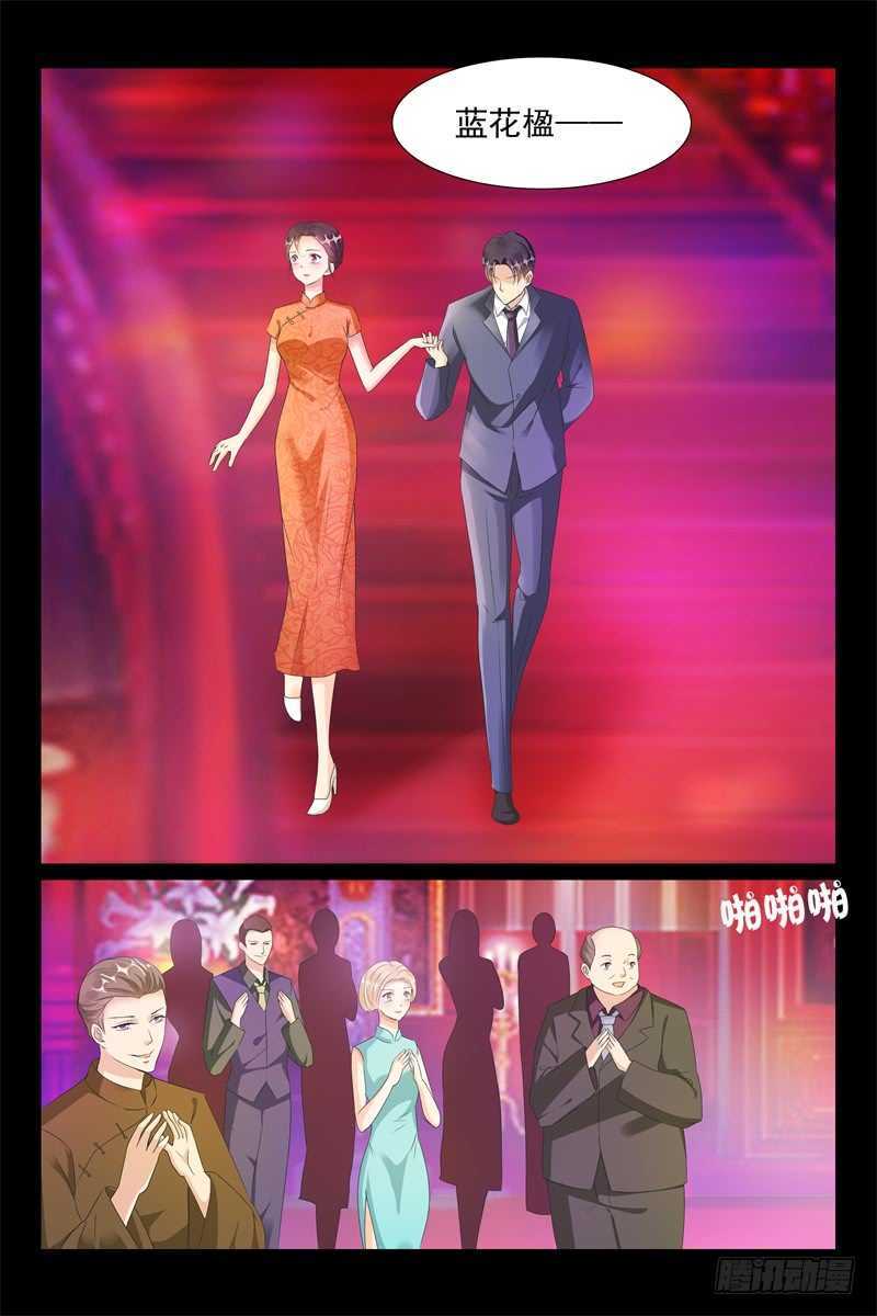 第90话 我想要的是你-第90话