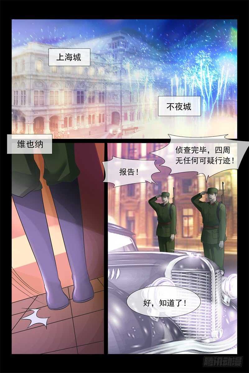 第90话 我想要的是你-第90话