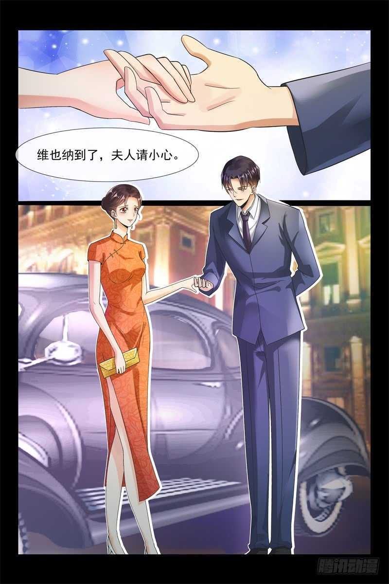 第90话 我想要的是你-第90话