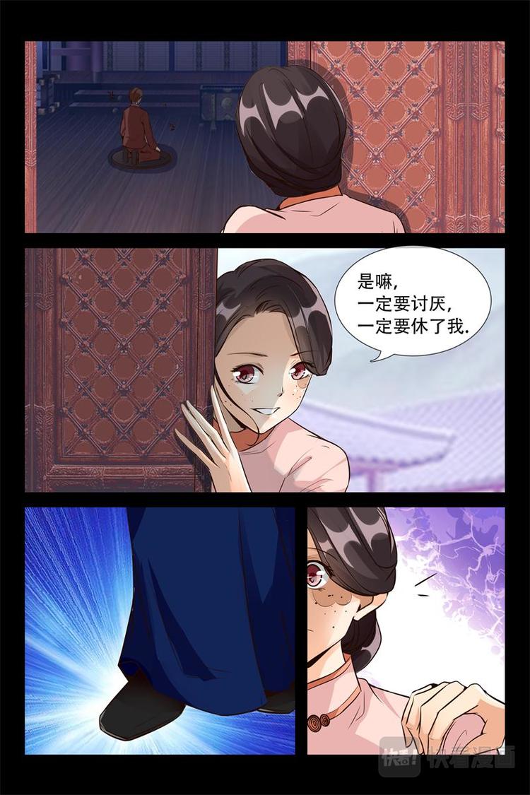 第10话 开心吗？-第10话
