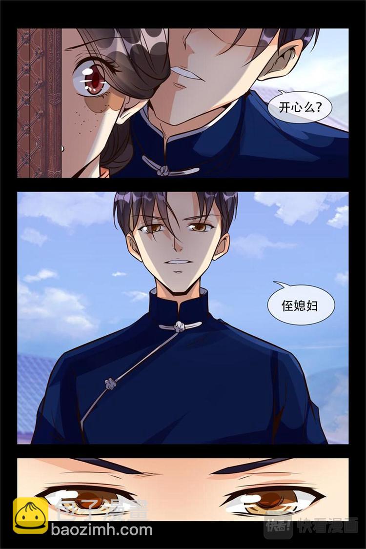 第10话 开心吗？-第10话