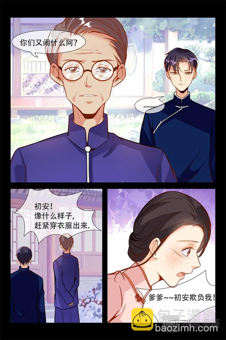 第10话 开心吗？-第10话