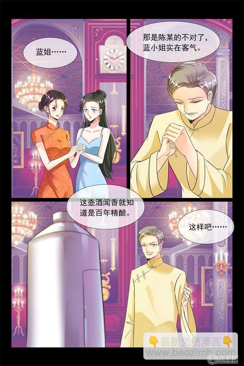 第92话 给你最好的-第92话