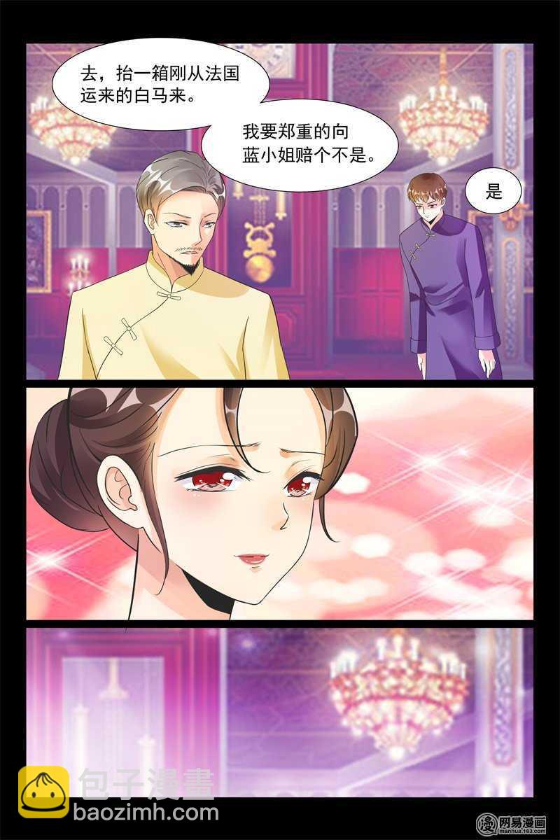 第92话 给你最好的-第92话