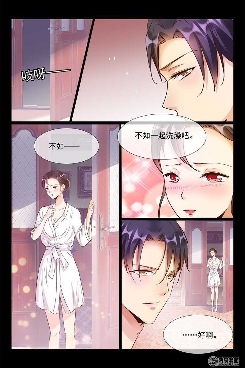 第92话 给你最好的-第92话