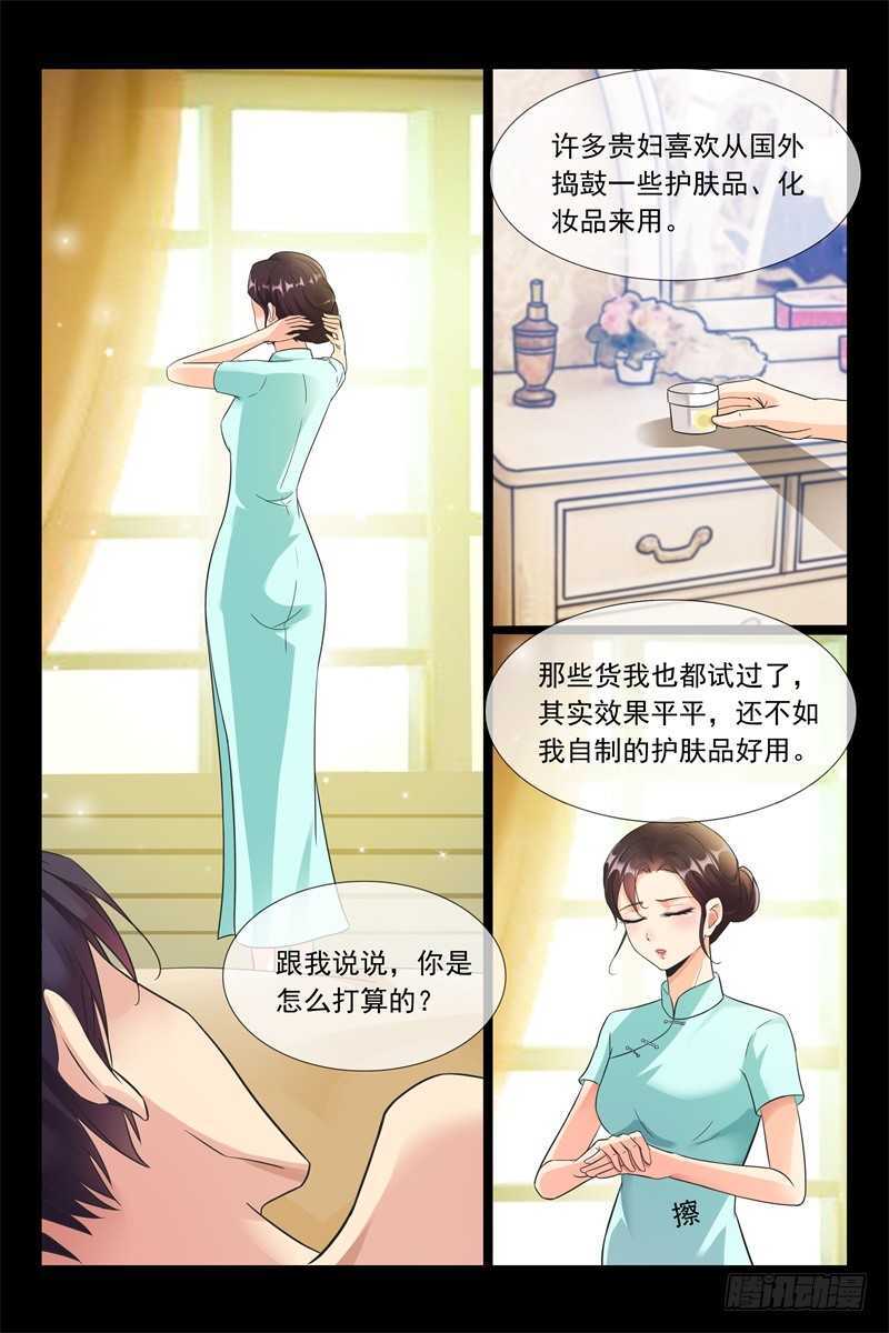 第94话 一对璧人-第94话