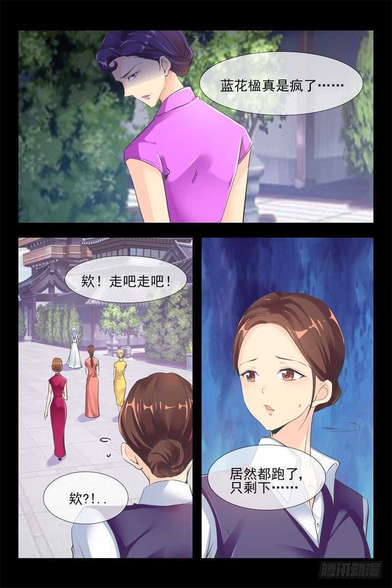 第96话 复仇-第96话