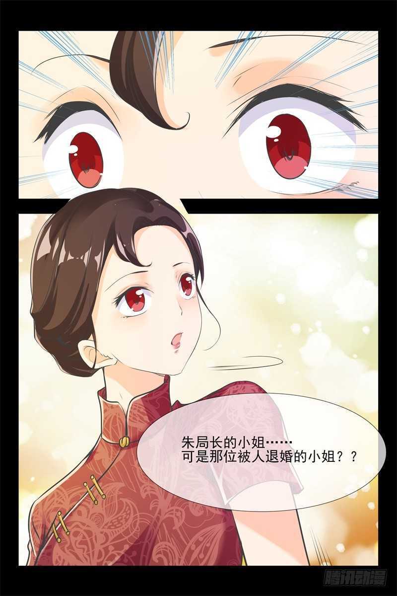 第96话 复仇-第96话