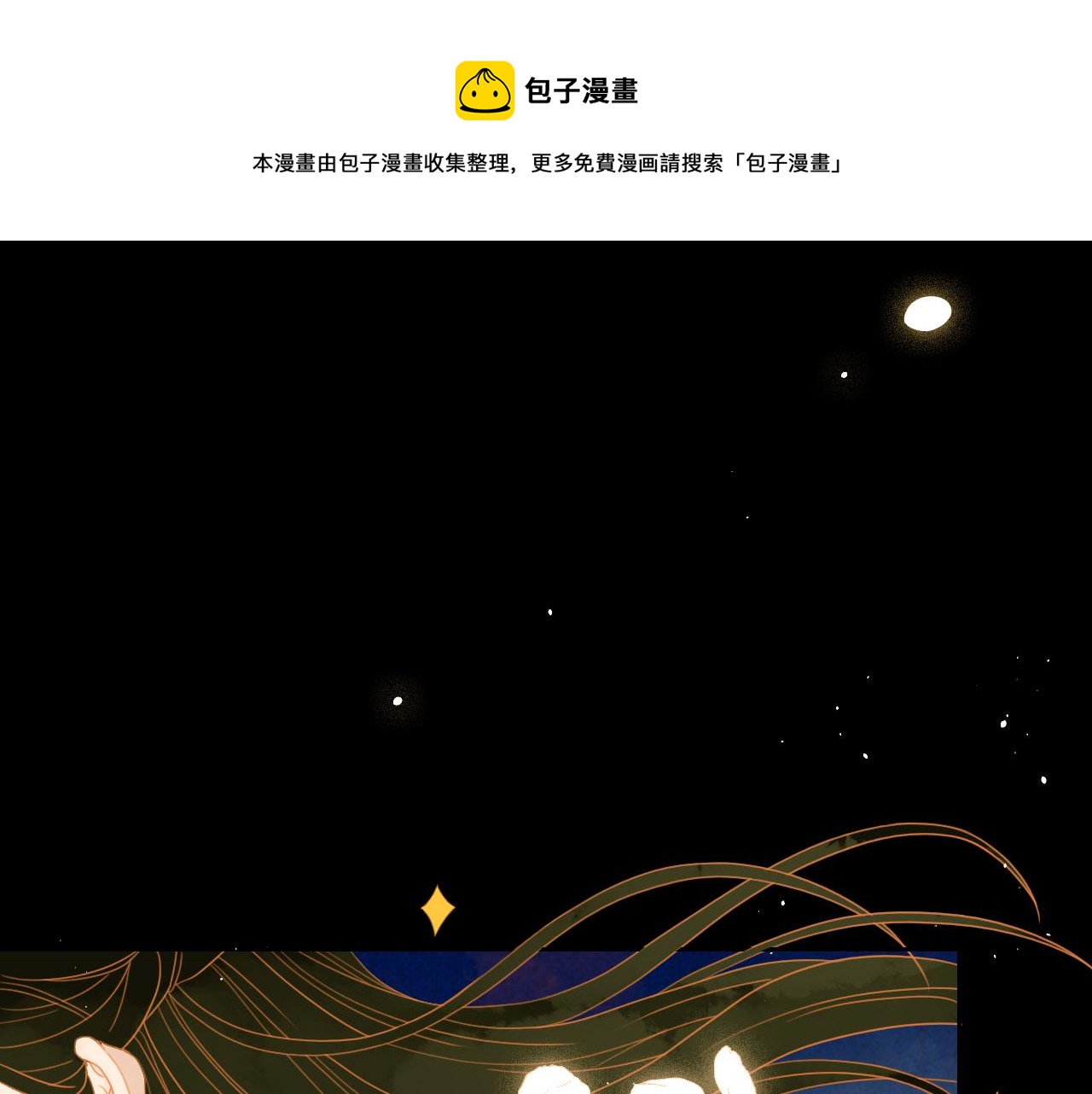 2(1/2)-第2话