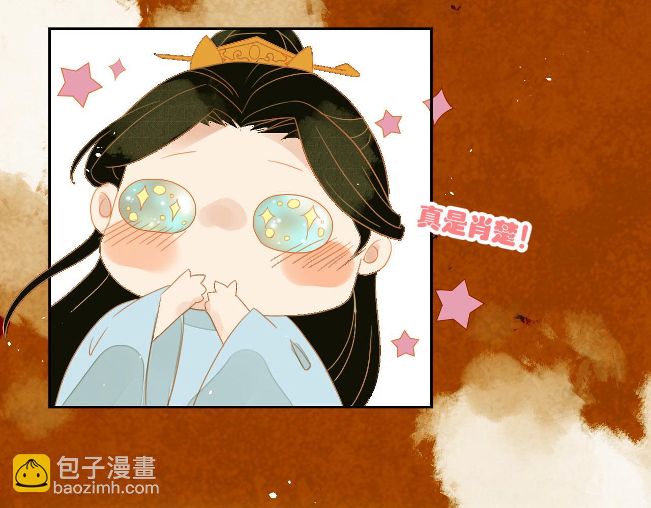 2(1/2)-第2话