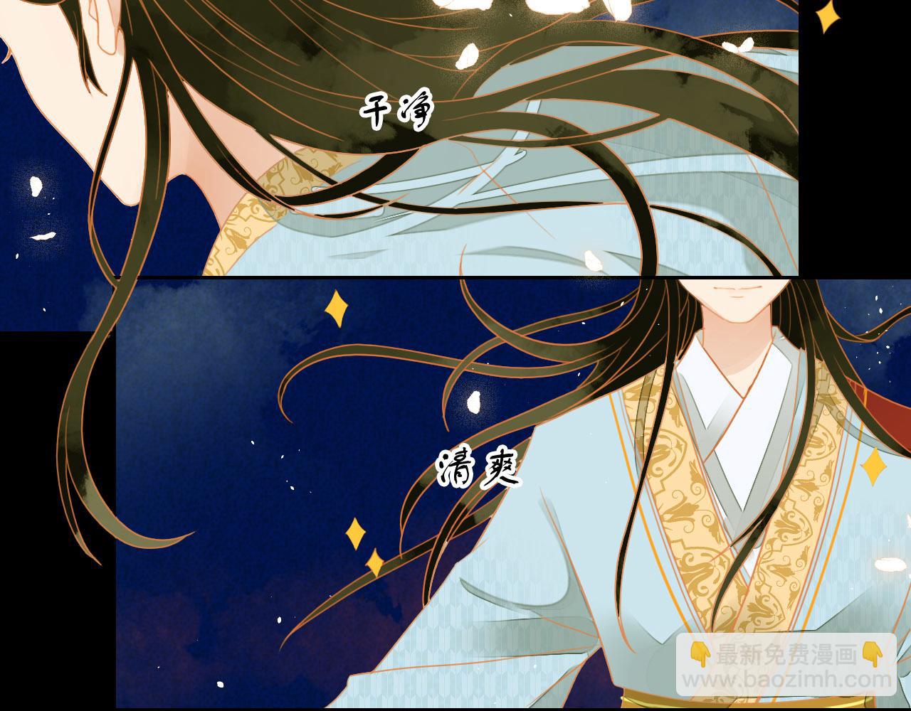2(1/2)-第2话