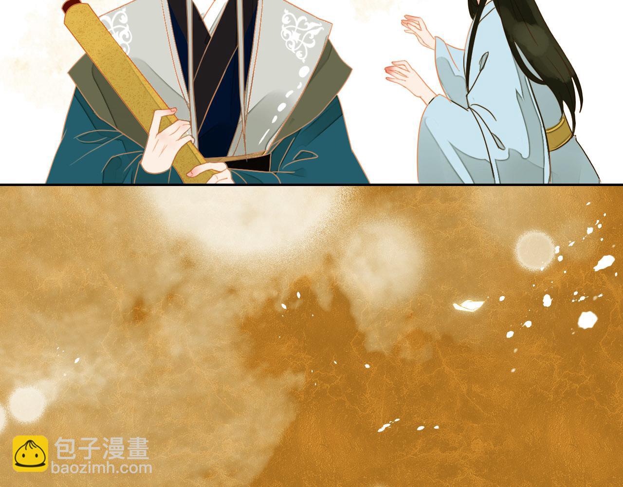 2(1/2)-第2话