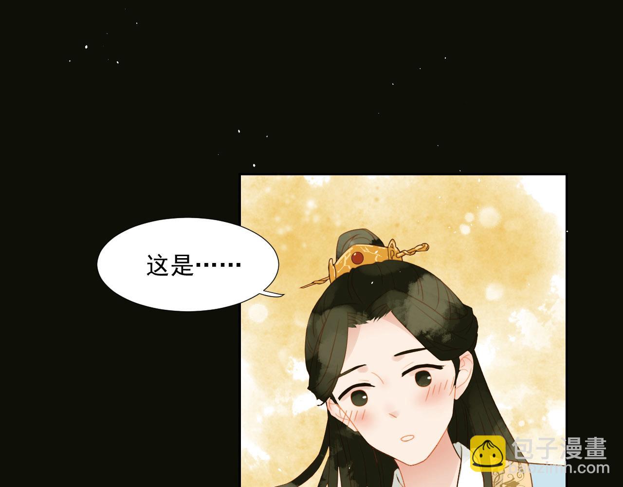 2(1/2)-第2话