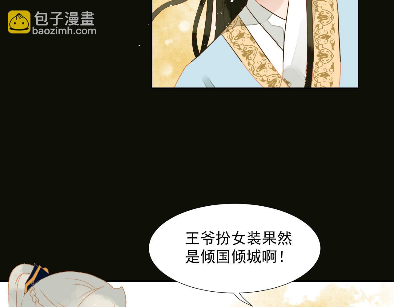 2(1/2)-第2话