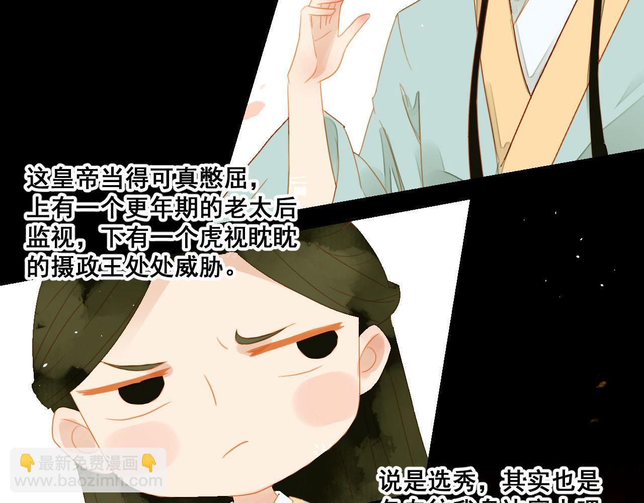 2(1/2)-第2话