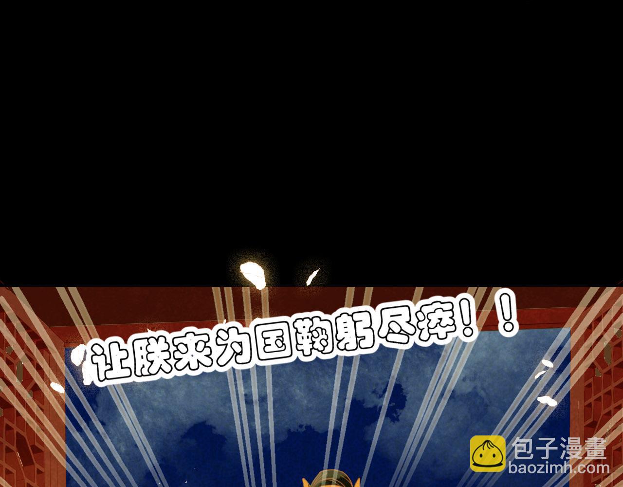 2(1/2)-第2话