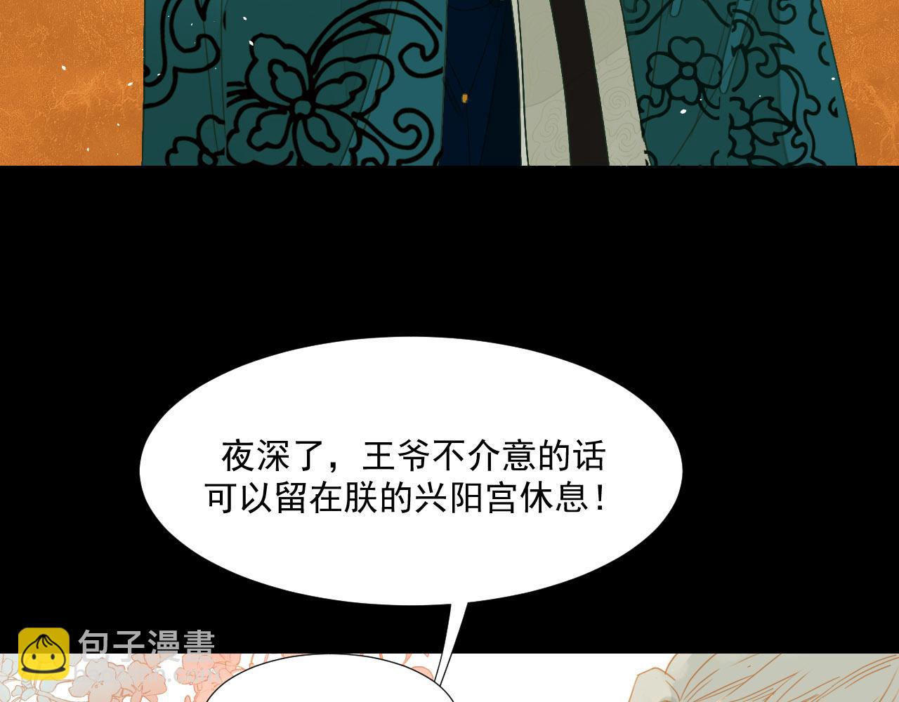 2(1/2)-第2话