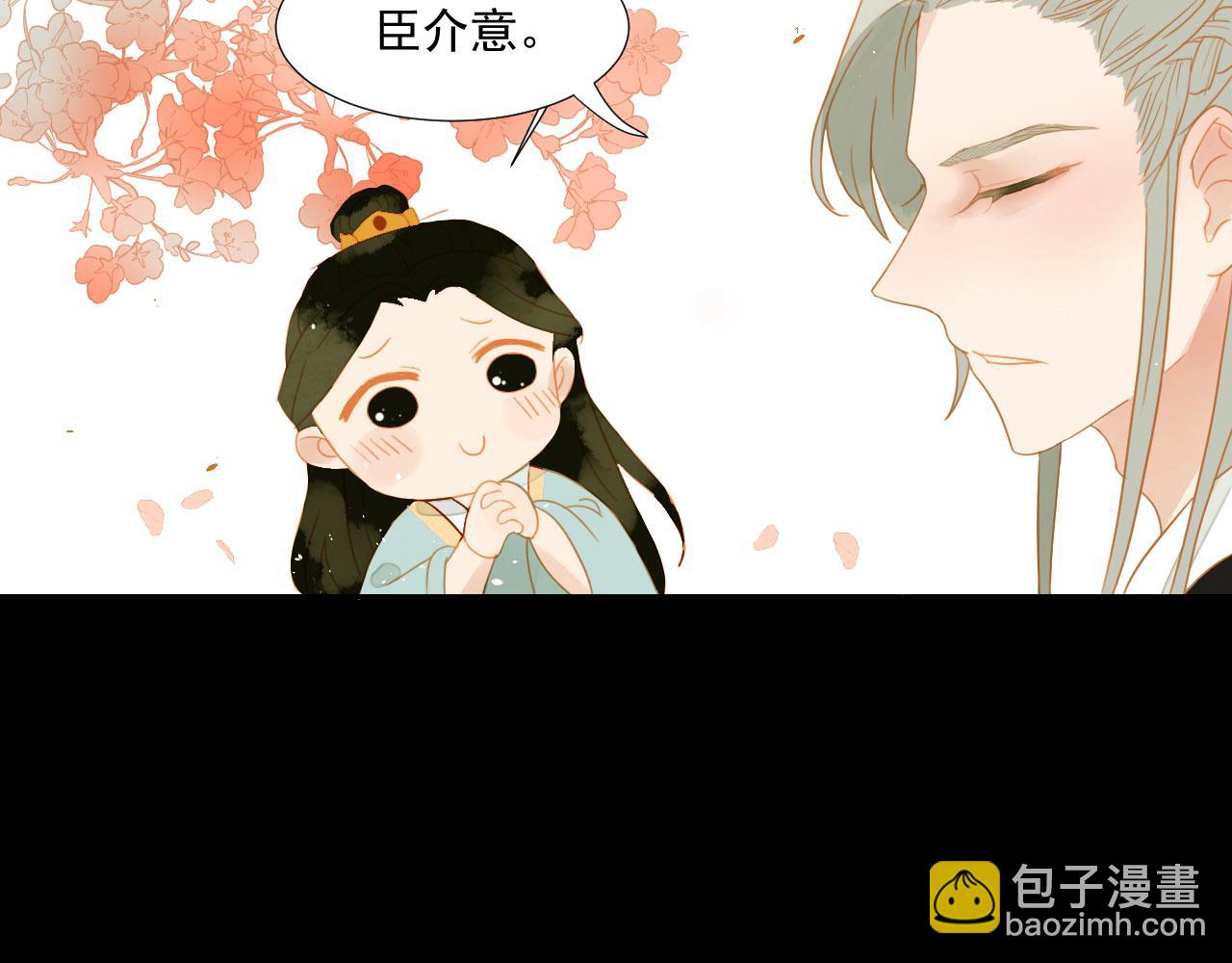 2(1/2)-第2话