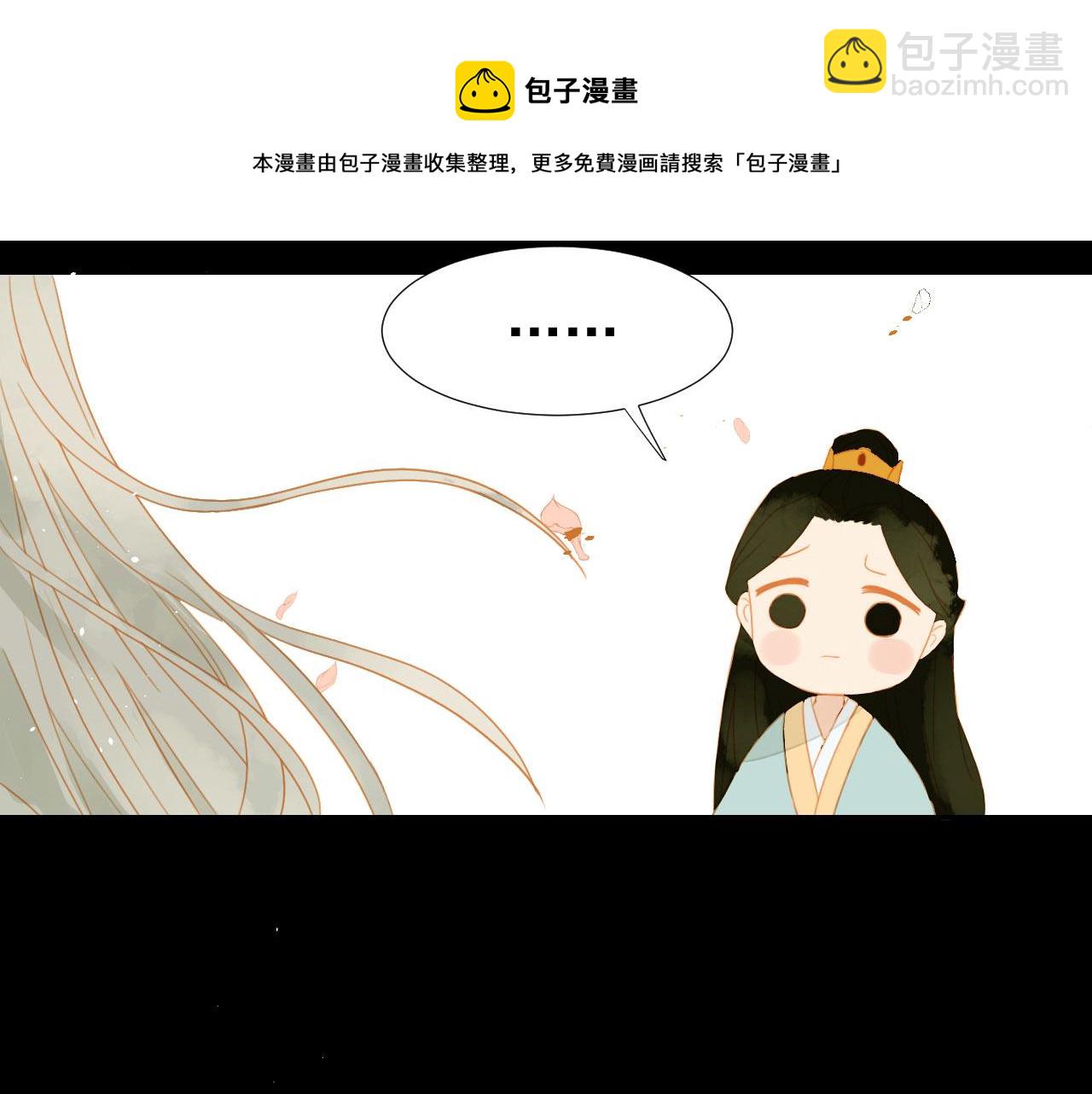 2(1/2)-第2话
