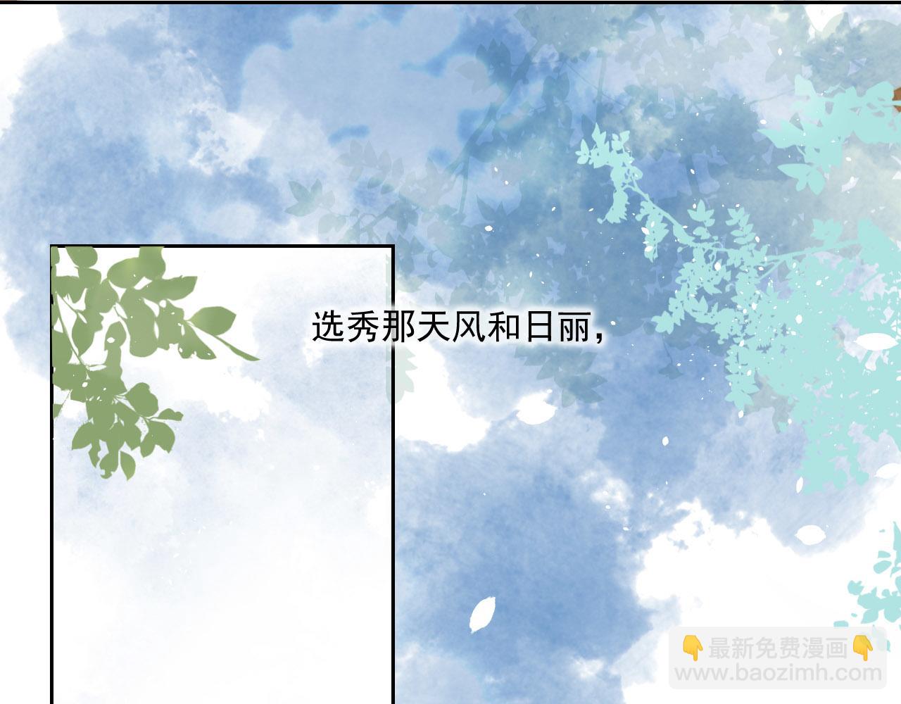 2(1/2)-第2话