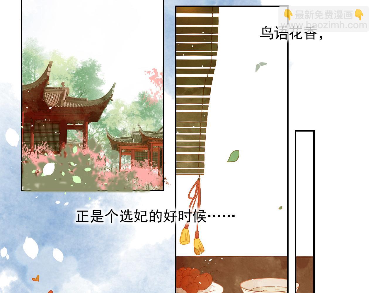 2(1/2)-第2话