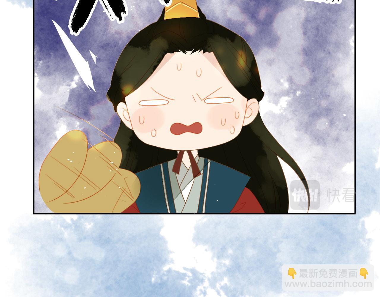 2(1/2)-第2话
