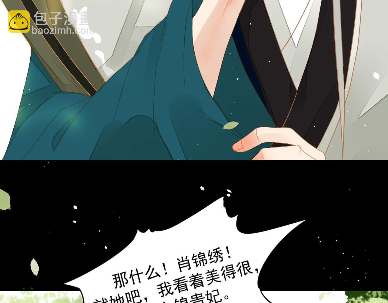 2(1/2)-第2话