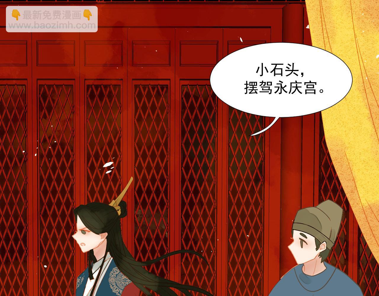 2(1/2)-第2话